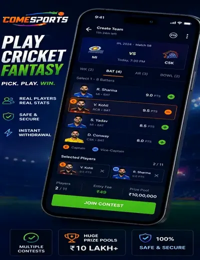 5nnbet1 (5 nnbet 1) fantasy cricket & matchday visual 2